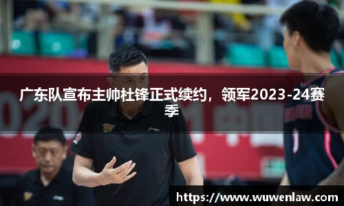 古天乐代言太阳集团平台