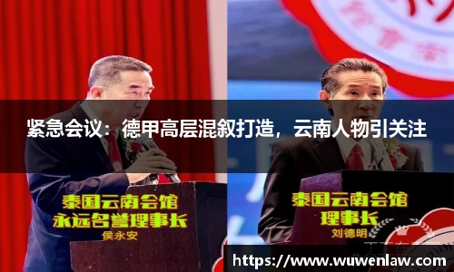 古天乐代言太阳集团官网