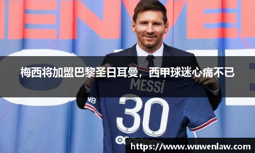 古天乐代言太阳集团