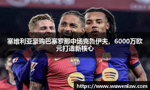 古天乐代言太阳集团