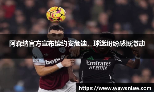 古天乐代言太阳集团