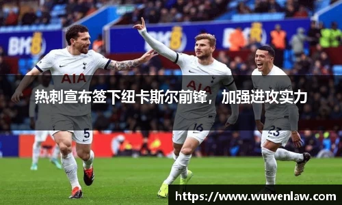 古天乐代言太阳集团官网