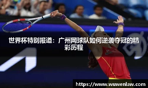 古天乐代言太阳集团官网