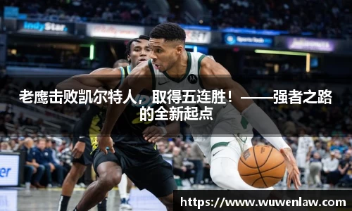 古天乐代言太阳集团