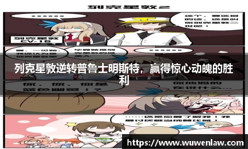 古天乐代言太阳集团官网