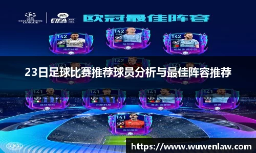 古天乐代言太阳集团官网