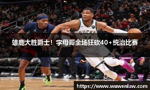 古天乐代言太阳集团官网