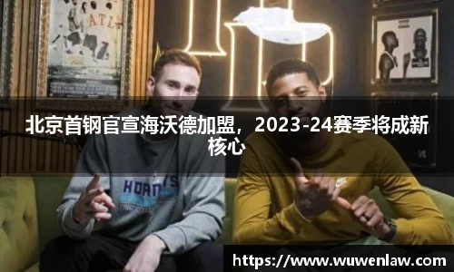 古天乐代言太阳集团官网