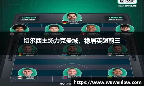 古天乐代言太阳集团