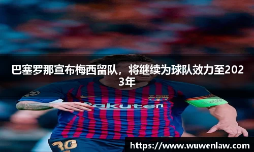 古天乐代言太阳集团官网