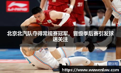 古天乐代言太阳集团