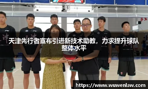 古天乐代言太阳集团官网