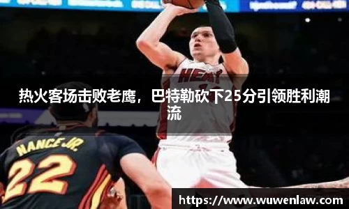 古天乐代言太阳集团平台