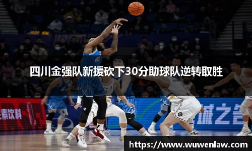 古天乐代言太阳集团平台