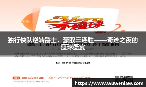 古天乐代言太阳集团平台