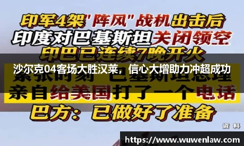 古天乐代言太阳集团