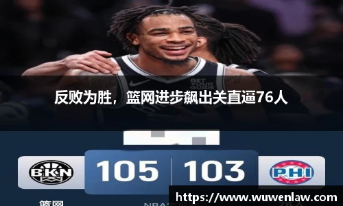 古天乐代言太阳集团