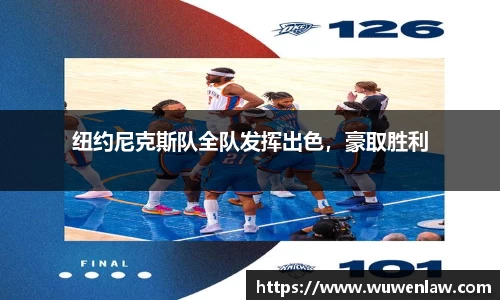 古天乐代言太阳集团