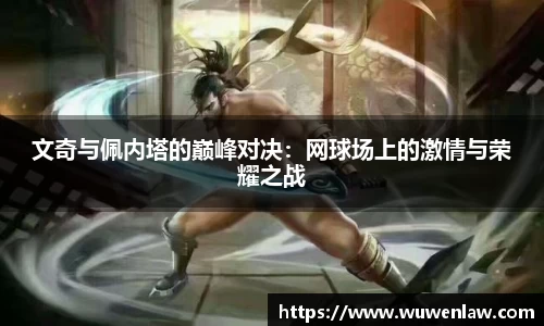 古天乐代言太阳集团平台