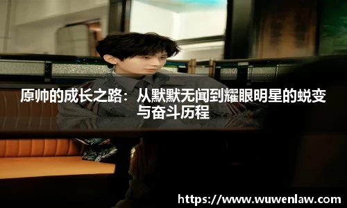 古天乐代言太阳集团官网