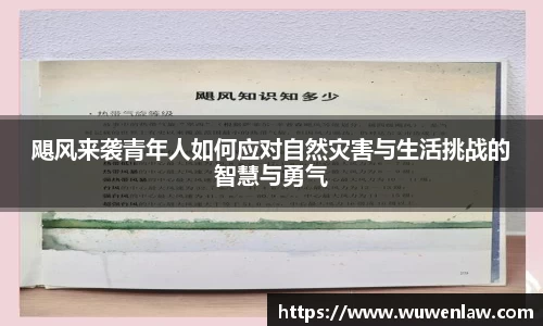 古天乐代言太阳集团