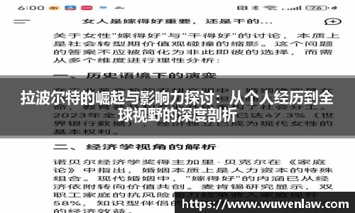 古天乐代言太阳集团