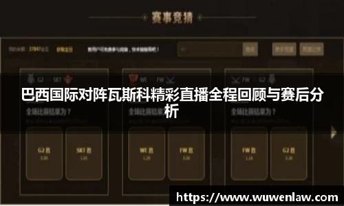 古天乐代言太阳集团官网