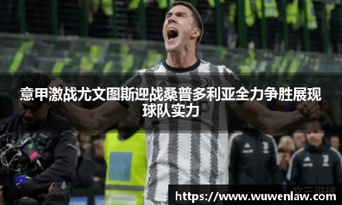 古天乐代言太阳集团