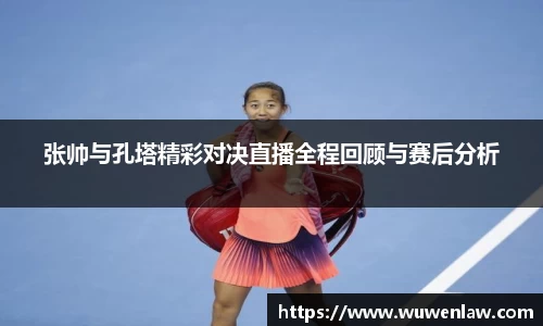 古天乐代言太阳集团网址