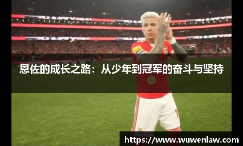 古天乐代言太阳集团平台