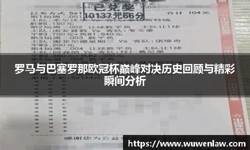 古天乐代言太阳集团