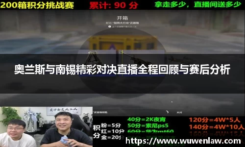 古天乐代言太阳集团