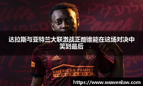 古天乐代言太阳集团官网