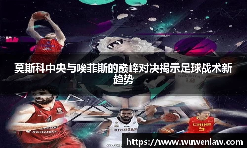 古天乐代言太阳集团