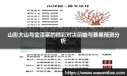 古天乐代言太阳集团网址