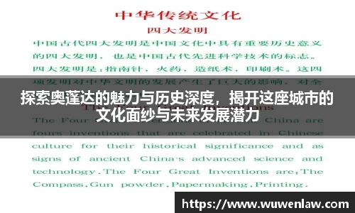 古天乐代言太阳集团网址