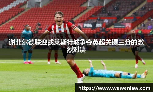 古天乐代言太阳集团