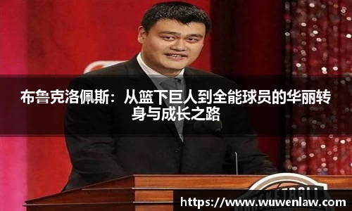 古天乐代言太阳集团