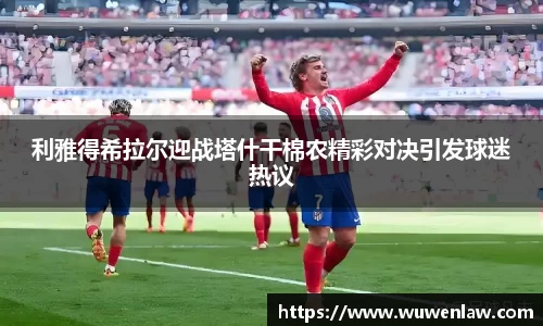 古天乐代言太阳集团官网