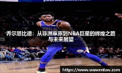 古天乐代言太阳集团