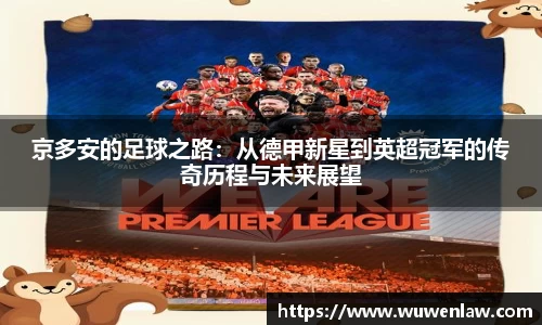 古天乐代言太阳集团平台