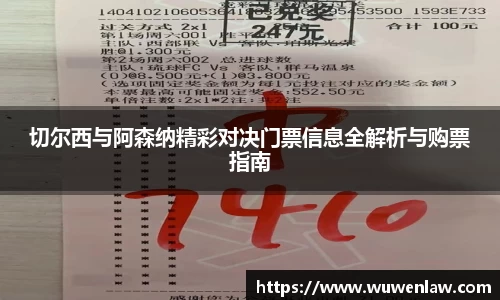 古天乐代言太阳集团