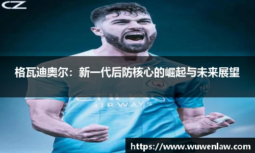 古天乐代言太阳集团官网