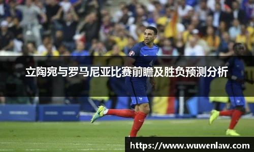 古天乐代言太阳集团