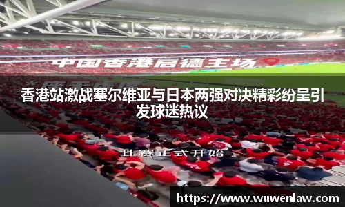 古天乐代言太阳集团