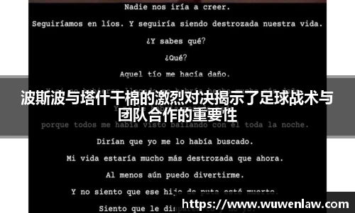 古天乐代言太阳集团平台