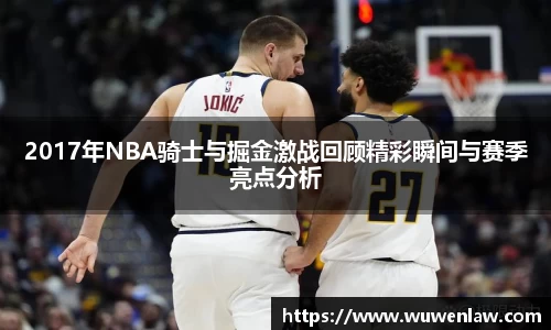 古天乐代言太阳集团