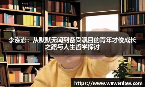 古天乐代言太阳集团