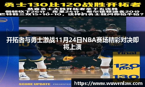 古天乐代言太阳集团