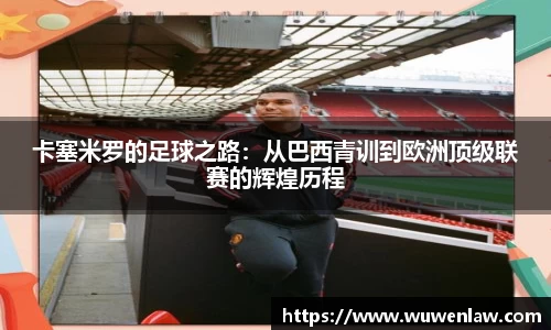 古天乐代言太阳集团